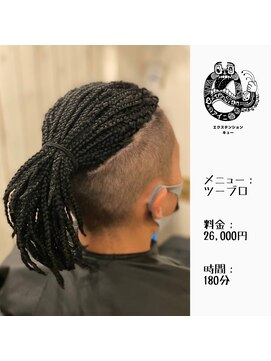 エクステンション キュー(extension Q) ドレッド