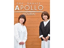 ネオビューティー アポロ ホウライ　APOLLO HOURAI