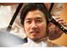【大学生】スマホ提示で使用可能！カット・ブロー・眉毛整え200円OFF￥1650円