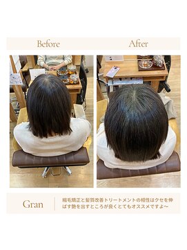 グランバイ アトリエドングリ(Grand × AtlierDonguri) お客様髪質改善データ1633（ヘナと髪質改善）