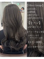 オットット(OttottO) オリーブグレージュ