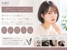 【新規限定】カット+カラー+3stepTr+選べる美容液Sp+”瞬間美髪”FAVON