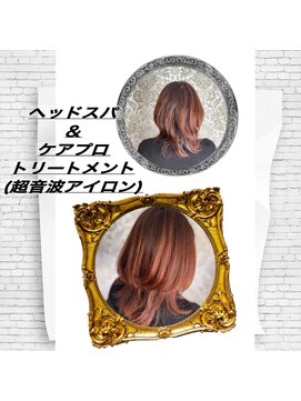 ビオラス(Vi-olus) 疲れを解き解すヘッドスパ。