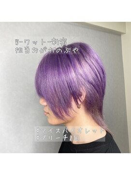 ワット 原宿店(W) 【W-ワット-原宿店】＊アイスバイオレット＊