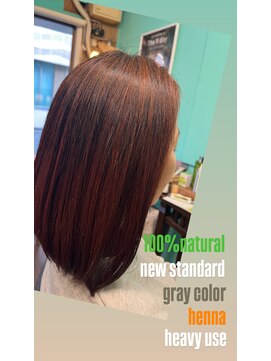 アサウンドヘアー(a sound hair) 超ナチュラル