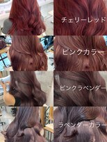 暖色カラー/ピンクラベンダー ラベンダーベージュ ピンクカラー
