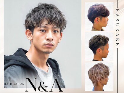 エヌアンドエーコンティ(N&A CONTi)の写真