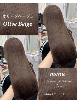 サロンドミルク 新百合ヶ丘店(salon de MiLK) ★ココアブラウンナチュラルブラウン暗めカラーデザインカラー