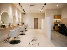 アウノ(AUNO)