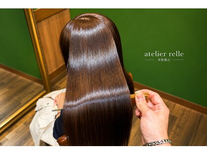 リル 海浜幕張(relle)の写真