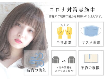 ヘアーデザイン カフナ 弘明寺店(hair design kahuna)の写真
