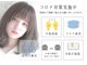 ヘアーデザイン カフナ 弘明寺店(hair design kahuna)の写真