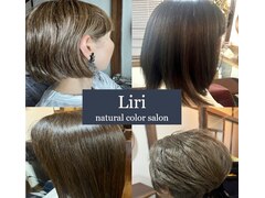 natural color salon Liri【ナチュラルカラーサロン リリ】
