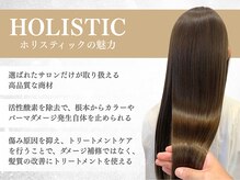フィグバイアルテフィーチェ(fig by artefice)の雰囲気（ホリスティックって知ってますか？ぜひ一度体験してみて下さい◎）