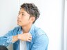 【メンズ限定】カット+クイックスパ