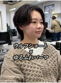 ゆるふわパーマ　ハンサムショート　博多美容室