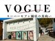 ヴォーグ美容室 橘店の写真