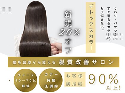 テン サカエ(TEN Sakae)の写真