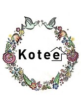 kotee【コティ―】