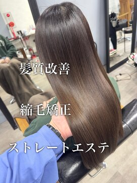 ダーツ(darts) 【darts 松永雄樹】髪質改善☆ストレートエステ