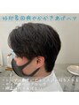 ロミー 本厚木(ROMMY.) 前髪、顔周りは特に丁寧に、大切にカット◎爽やかなビジネスヘア