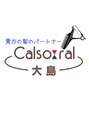 カルソラル大島/かずよ