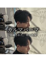 ディータ(Dita) カルマパーマ/ニュアンスパーマ/刈り上げセンターパート