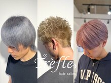 トレフ(Trefle)