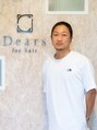 ディアーズ 佐鳴湖店(Dears)/石川 達也