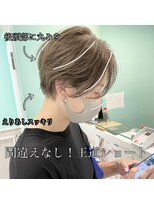 ネオリーブアピ 池袋店(Neolive api) 【Neolive api 池袋】王道ショートスタイル