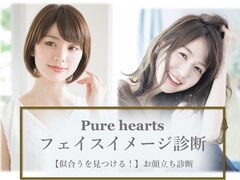 Pure Hearts 西尾店