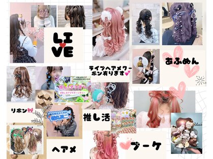 アチーブ 姫路店(Achieve)の写真