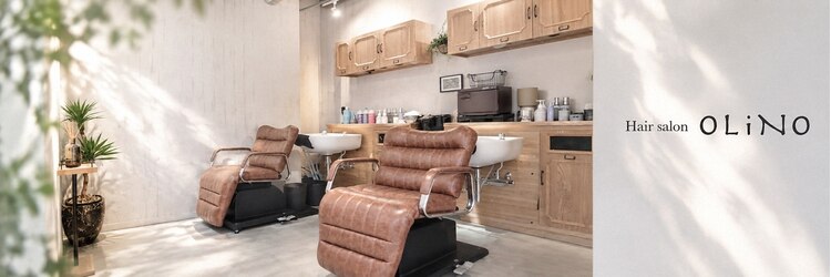 オリノ(OLINO)のサロンヘッダー