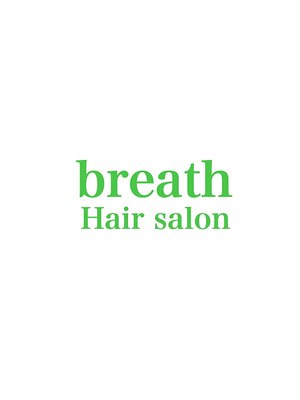 ヘアサロンブレス Hair salon breath