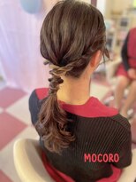 ヘアーセット モコロ(Hair Set MOCORO) ローポニーヘア