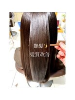 アース 武蔵境店(HAIR & MAKE EARTH) 人生史上最高のツヤ髪は髪質改善から始まる☆