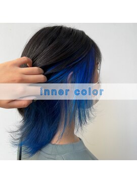 アブニール 我孫子(AVENIR) inner color