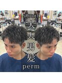 ツイストスパイラル