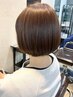 【全員】ファッションカラー(白髪染め対応)＋うるツヤトリートメント￥8500