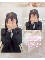 リルミー(Lilme) 編み上げハーフツインテール♪【ゆうき】