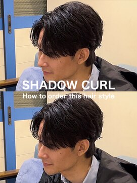 毛流れニュアンスルーズシャドウセンターパート赤羽メンズパーマ