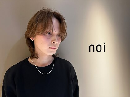 ノイ(noi)の写真