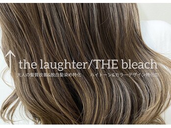 the laughter/The bleach大人の髪質改善&脱白髪染め特化型サロン黒崎桃園店