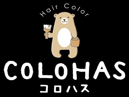 コロハス(COLOHAS)の写真