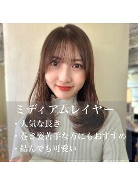 アリスバイアフロート 自由が丘(ALICe by AFLOAT) ワンカールレイヤー