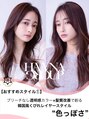 イルハバナ 渋谷(ill HAVANA) 韓国風レイ ヤーカット
