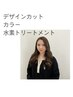 【戸澤栞限定メニュー】カット＋カラー+水素トリートメント＋トステア　
