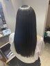 【髪質改善☆】美髪ストレート＋最高級Aujuaトリートメント