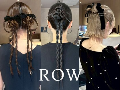 ロウROW)の写真