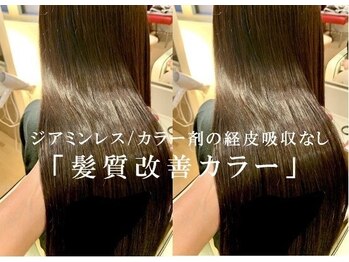 パルティール(Partir)の写真/【強い縮毛矯正を使わない、髪質改善】強い薬剤で無理に伸ばさない。繰り返すほど扱いやすく健やかな髪へ。